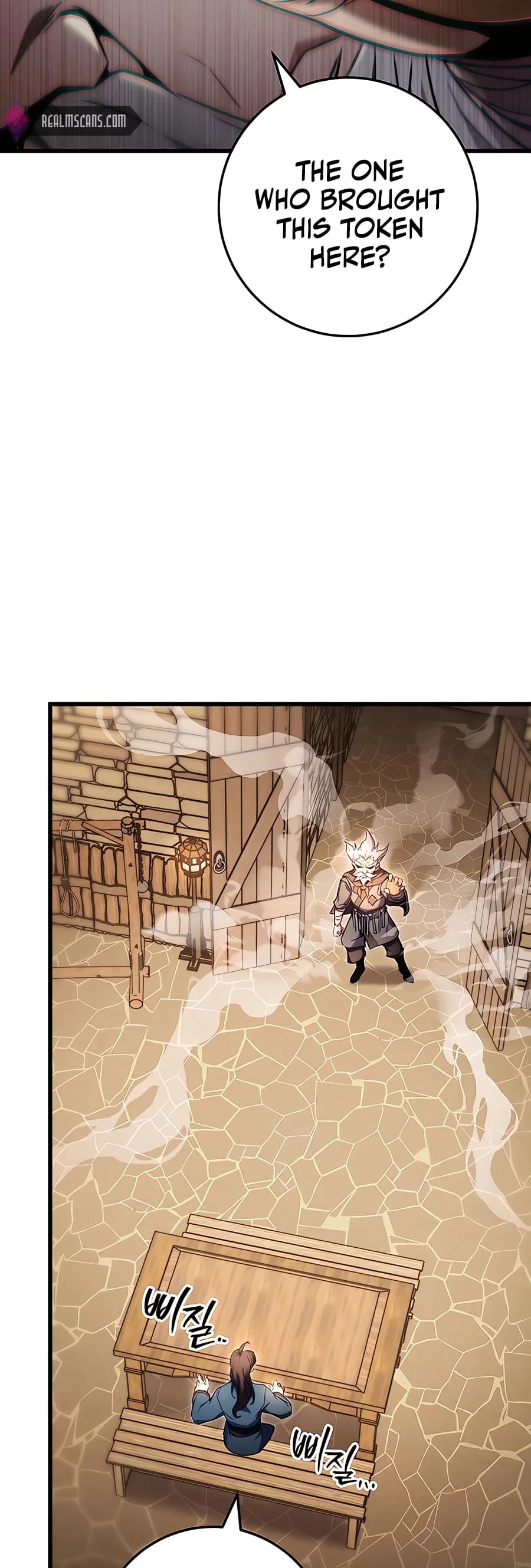 Emperor's Sword Chapter 13 - 11