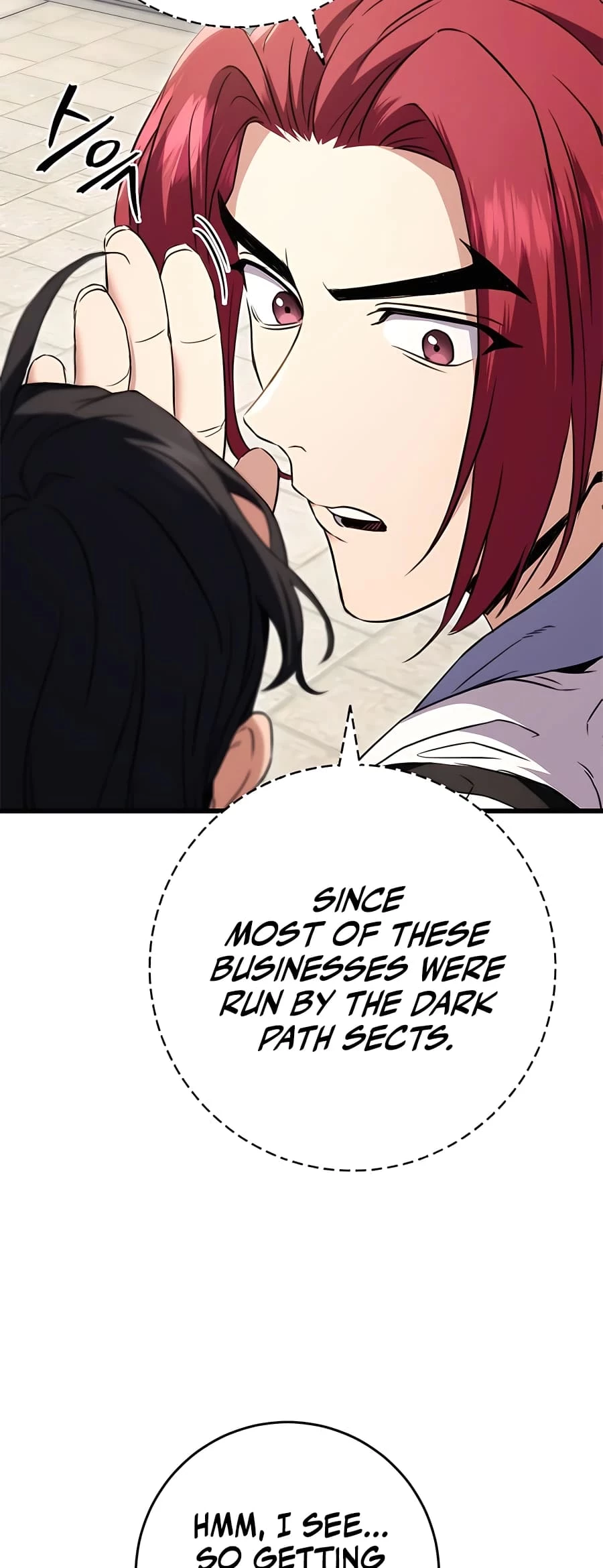 Emperor's Sword Chapter 14 - 51