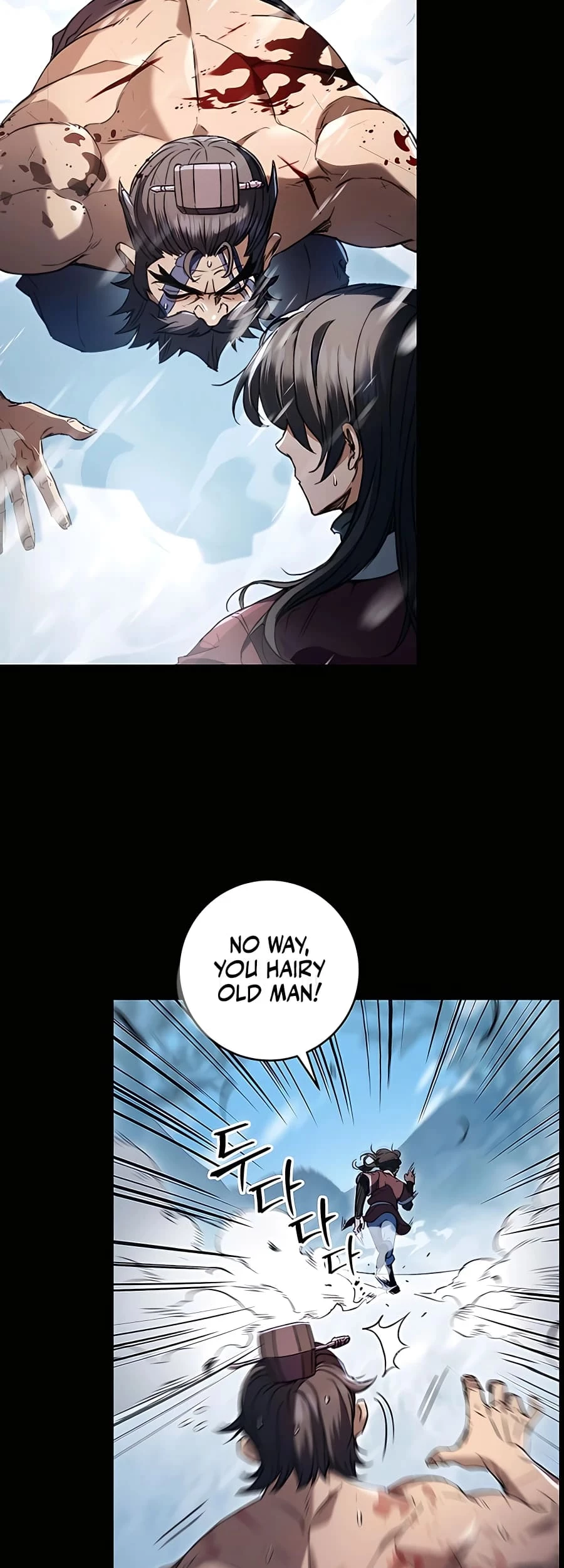 Emperor's Sword Chapter 11 - 7