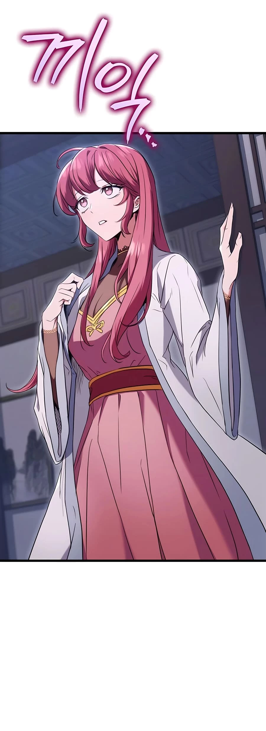 Emperor's Sword Chapter 12 - 8