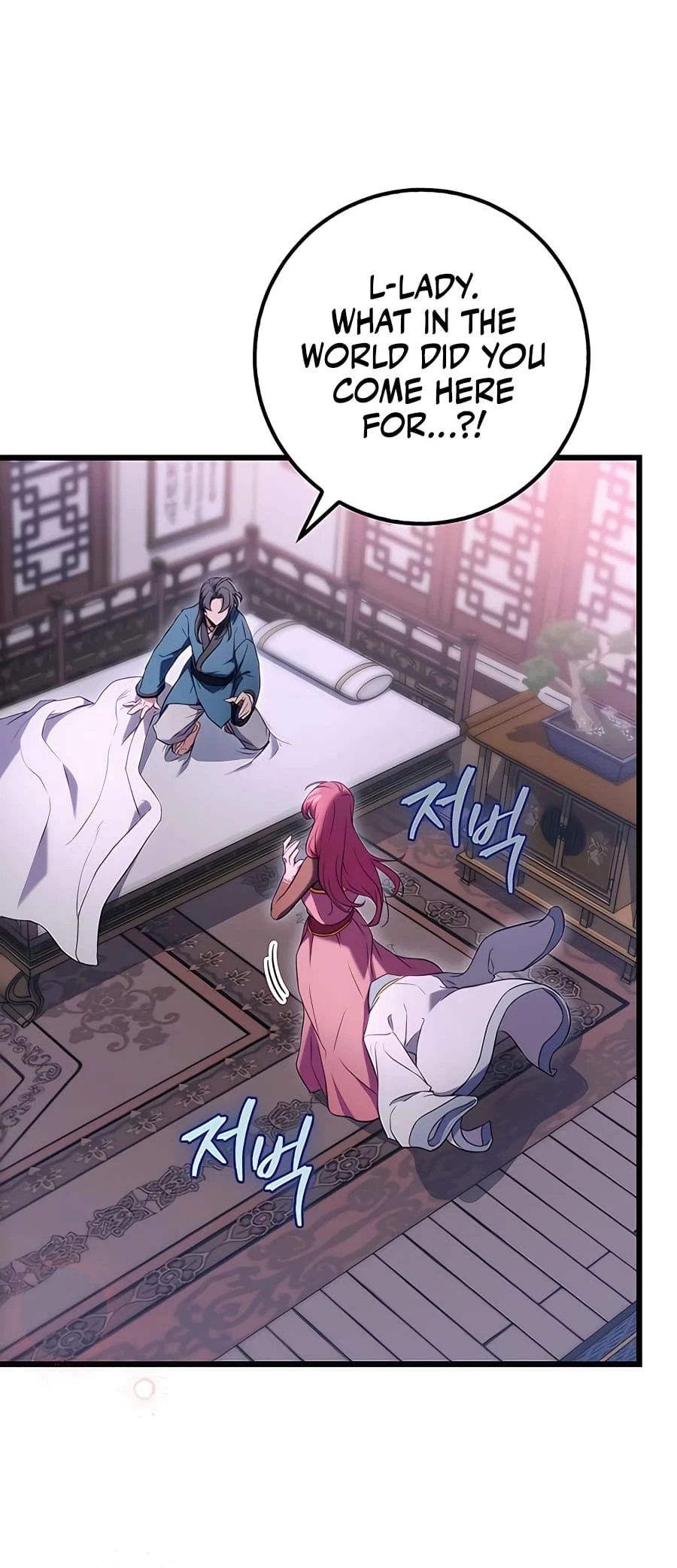Emperor's Sword Chapter 12 - 12
