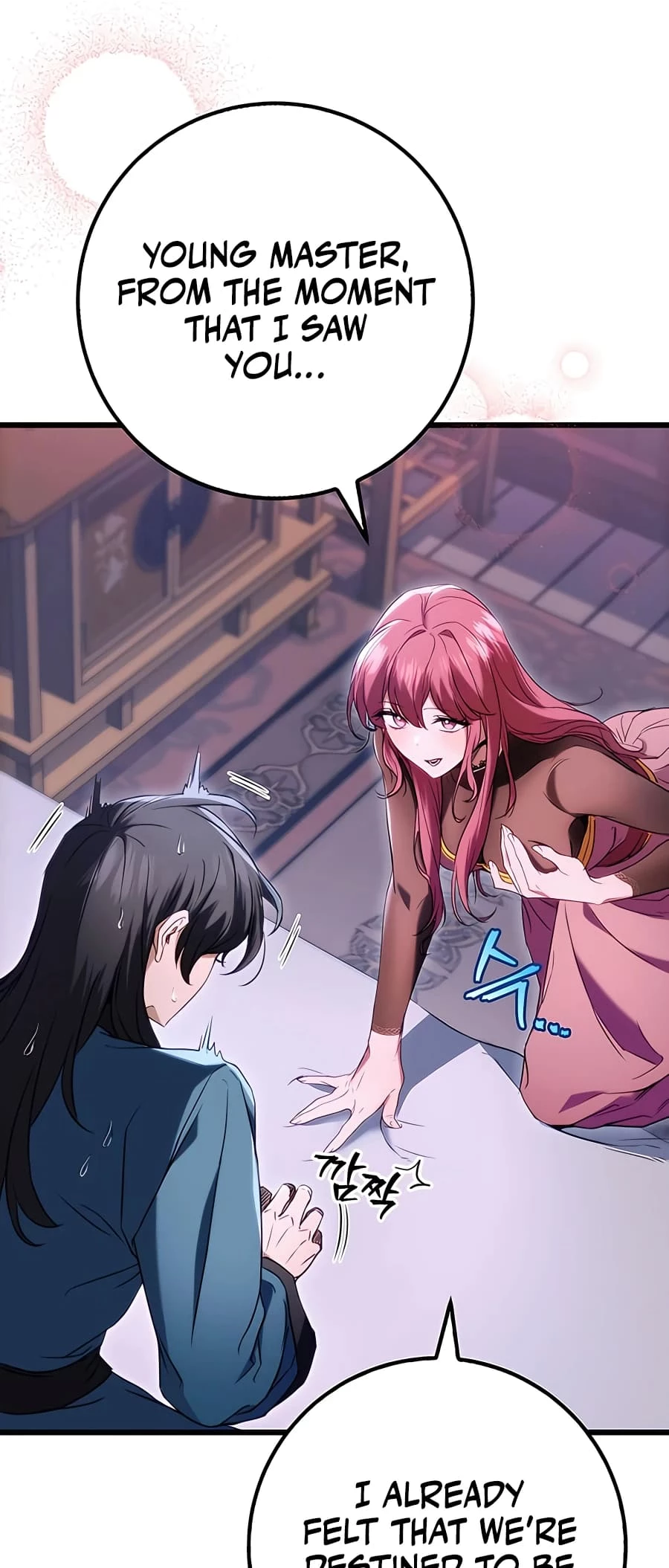 Emperor's Sword Chapter 12 - 13