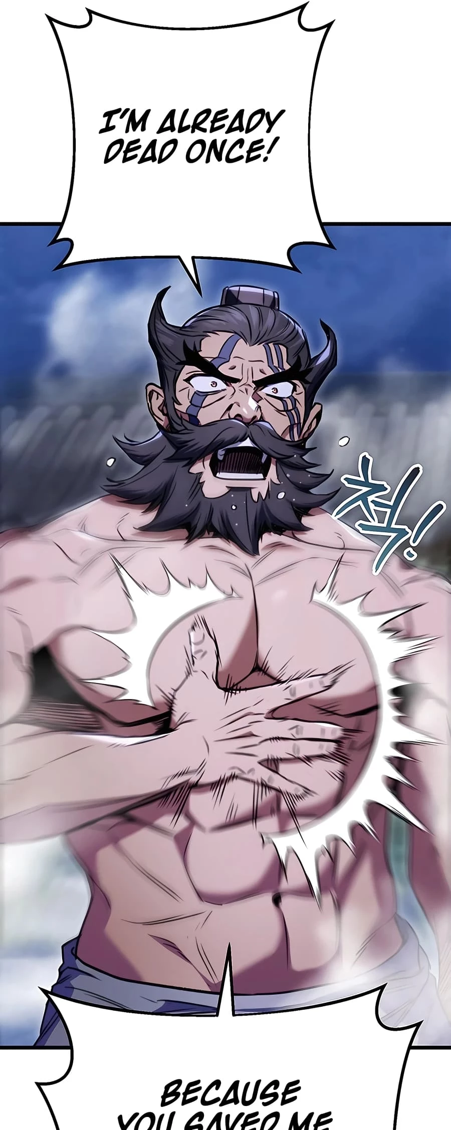 Emperor's Sword Chapter 11 - 13