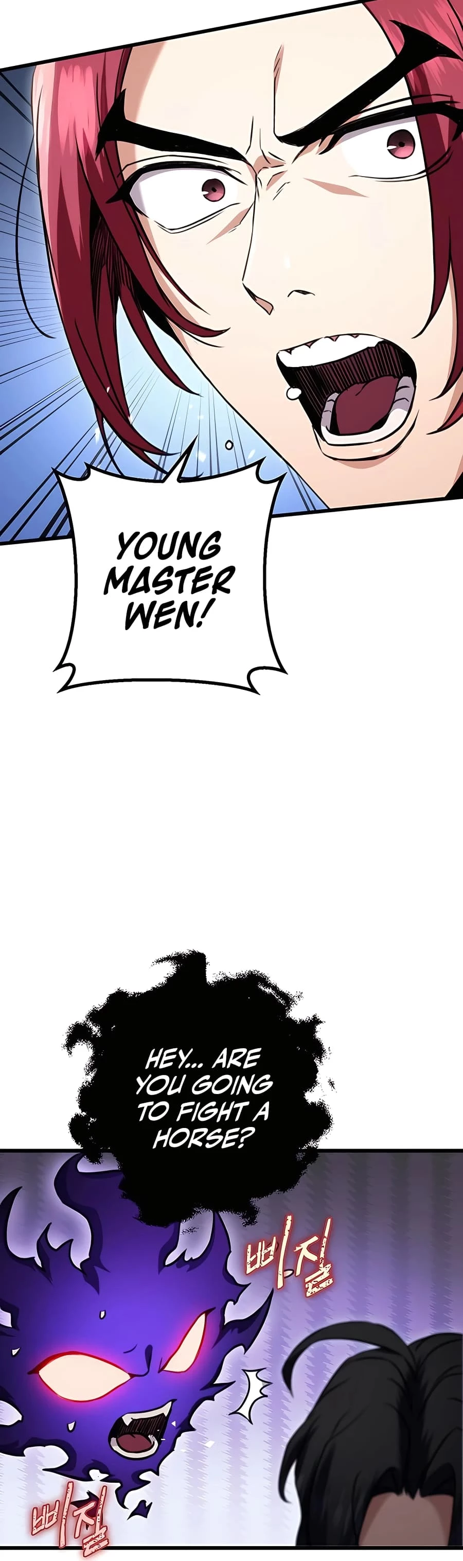 Emperor's Sword Chapter 14 - 60