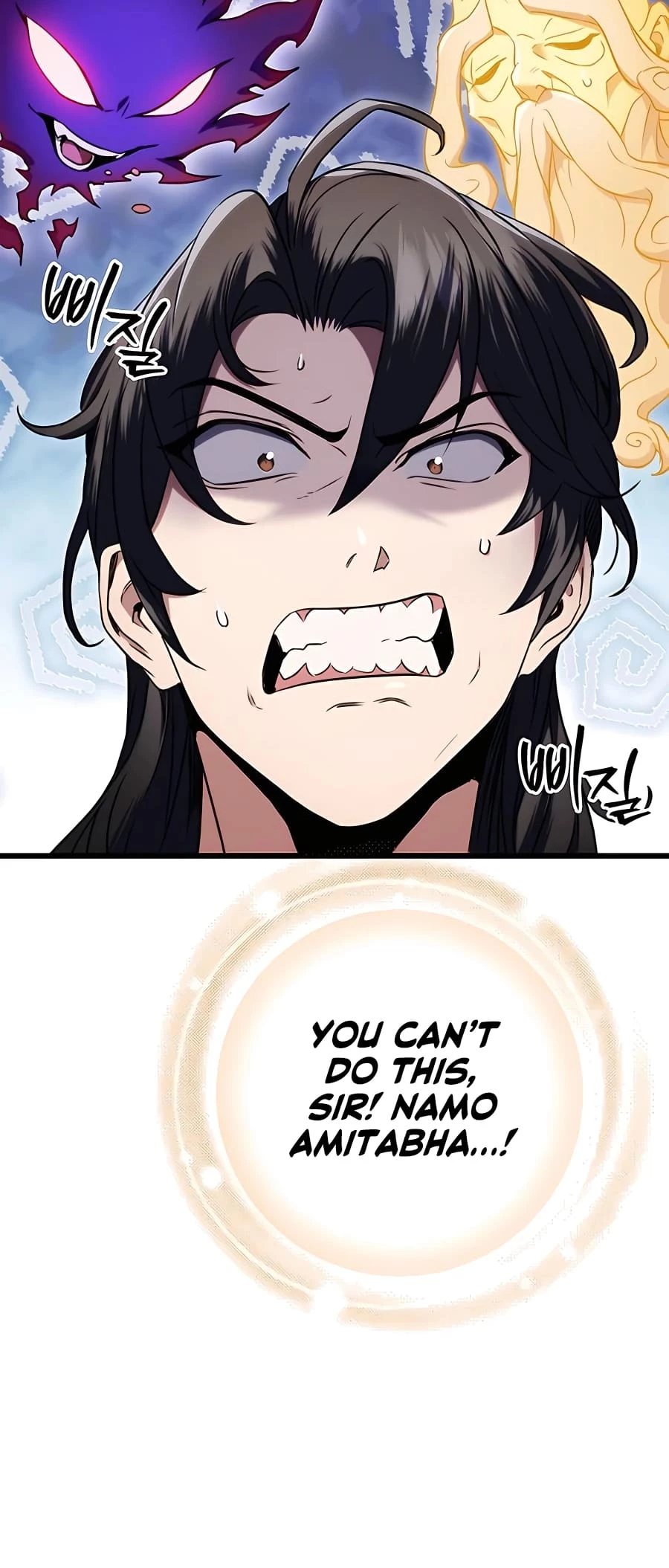 Emperor's Sword Chapter 12 - 16
