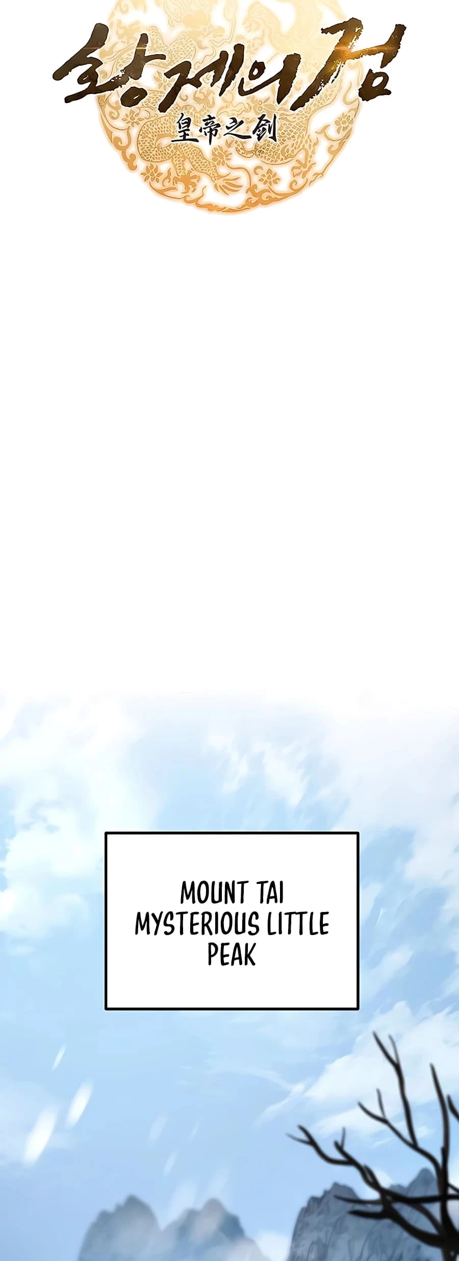 Emperor's Sword Chapter 11 - 19