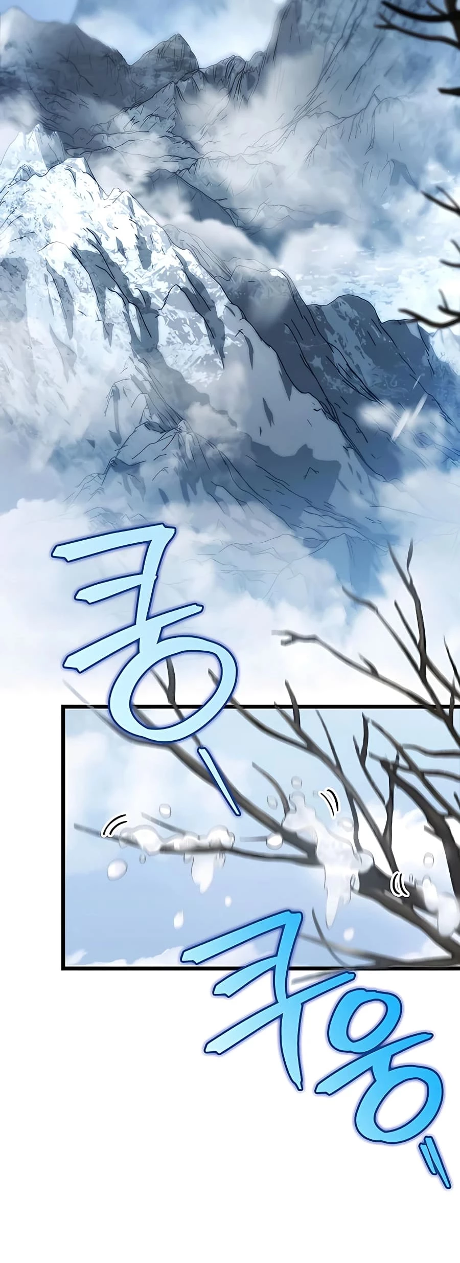 Emperor's Sword Chapter 11 - 20