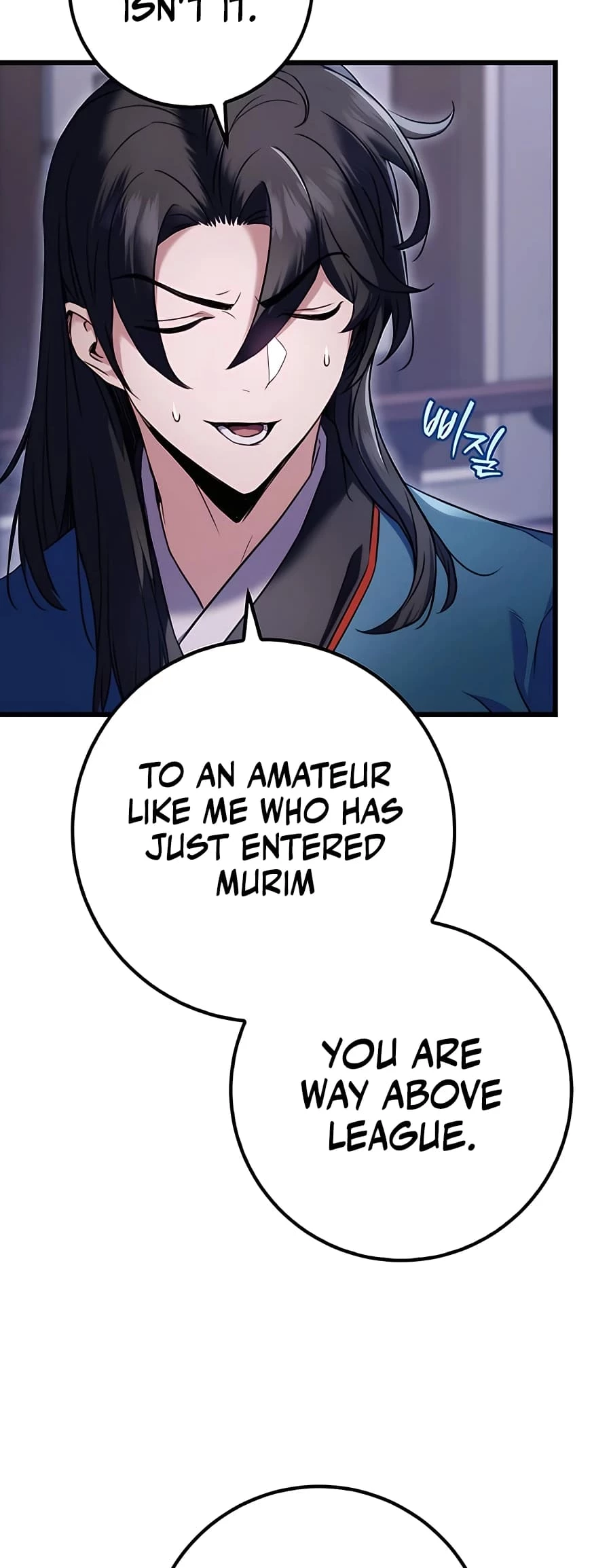 Emperor's Sword Chapter 12 - 22