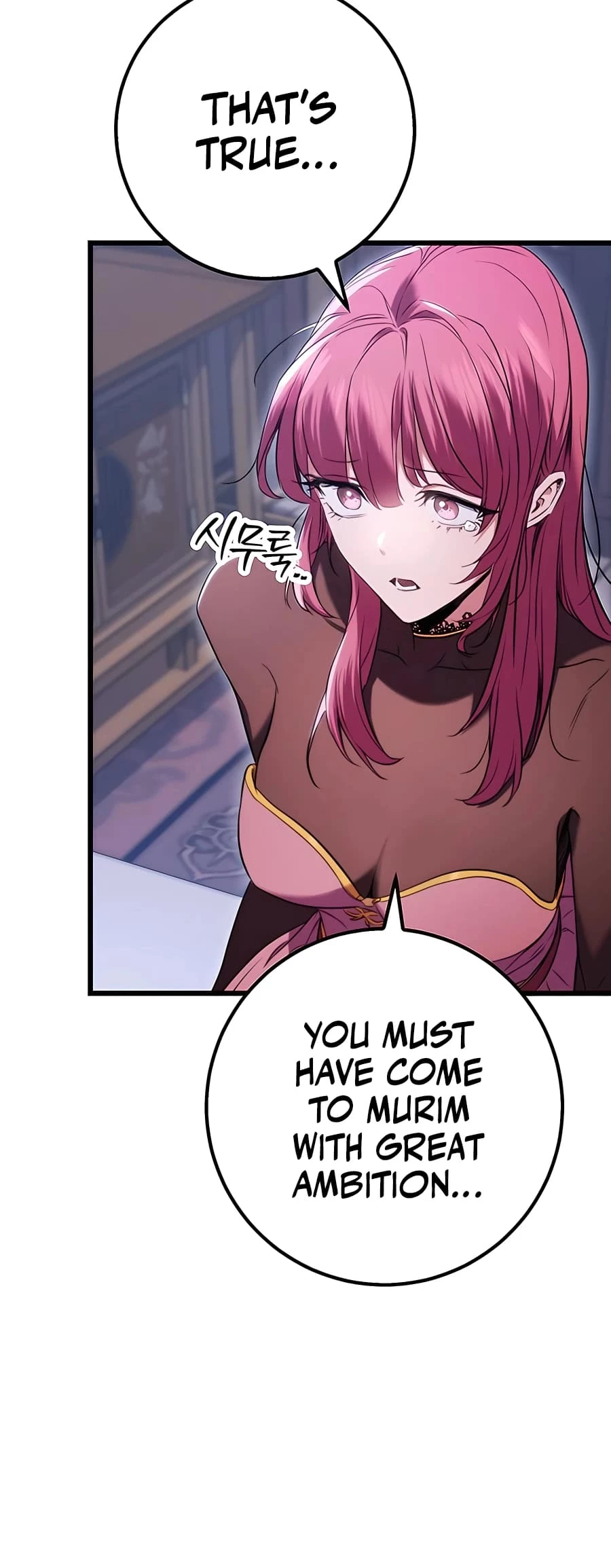 Emperor's Sword Chapter 12 - 24
