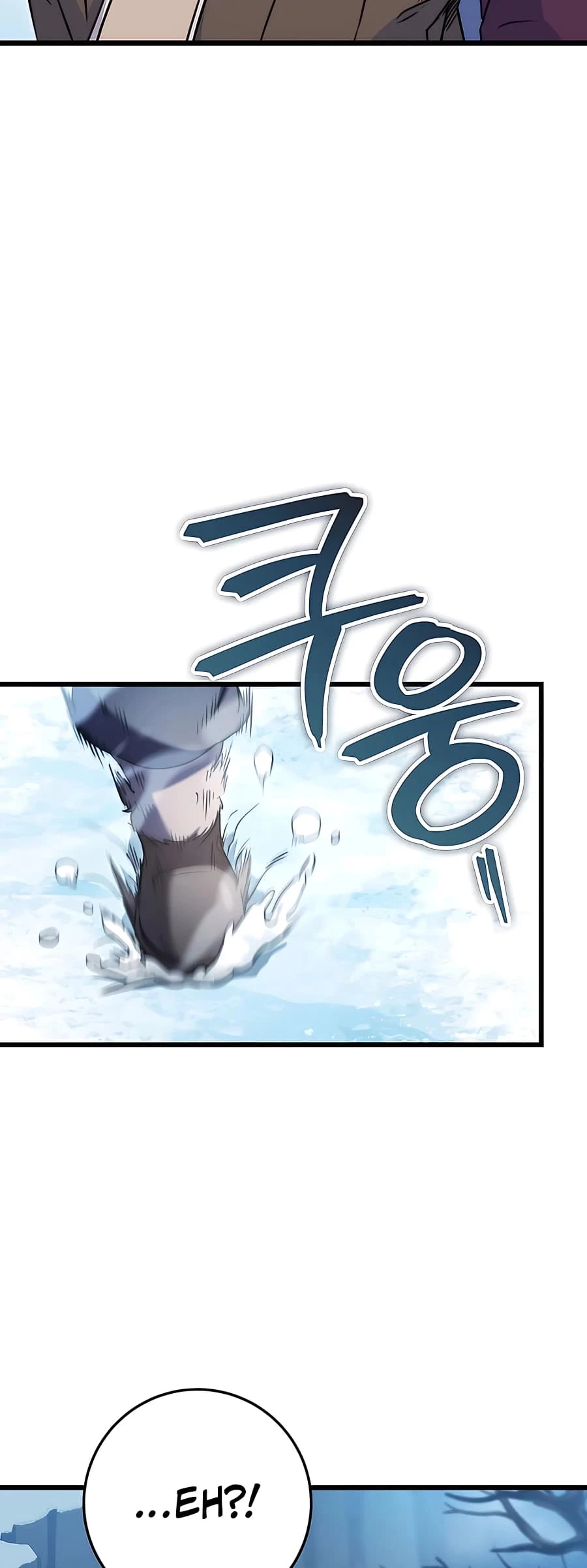 Emperor's Sword Chapter 11 - 23