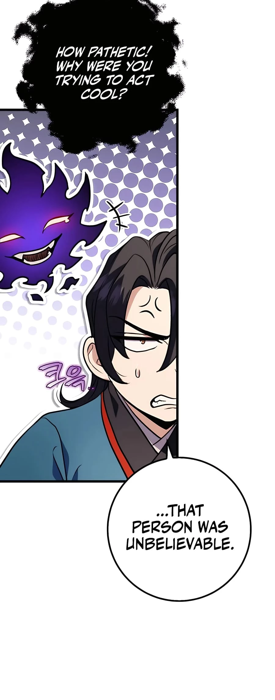 Emperor's Sword Chapter 14 - 72