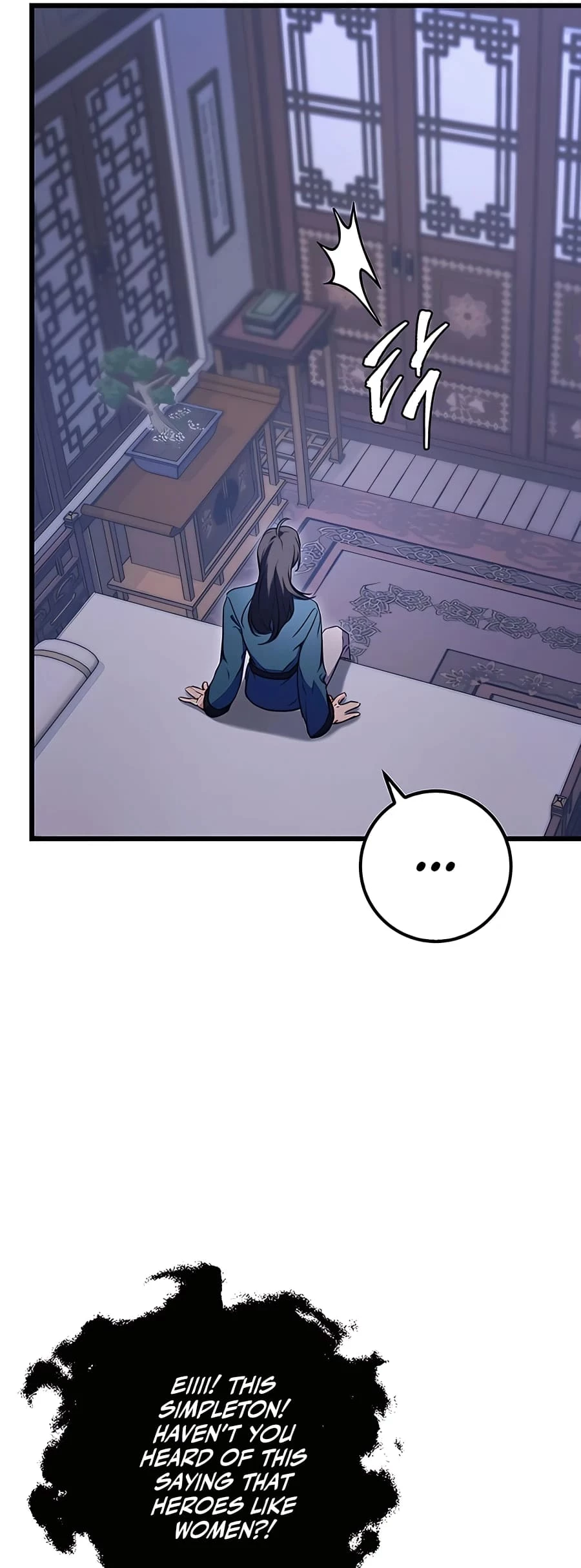 Emperor's Sword Chapter 12 - 29