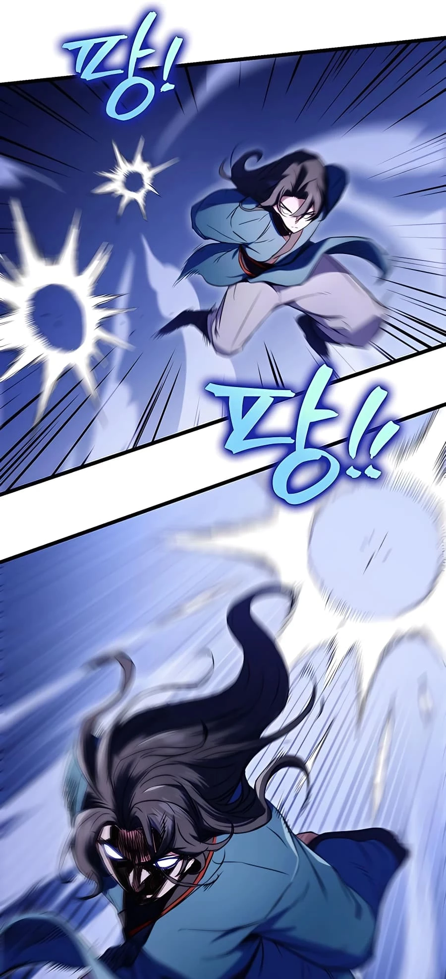 Emperor's Sword Chapter 12 - 37