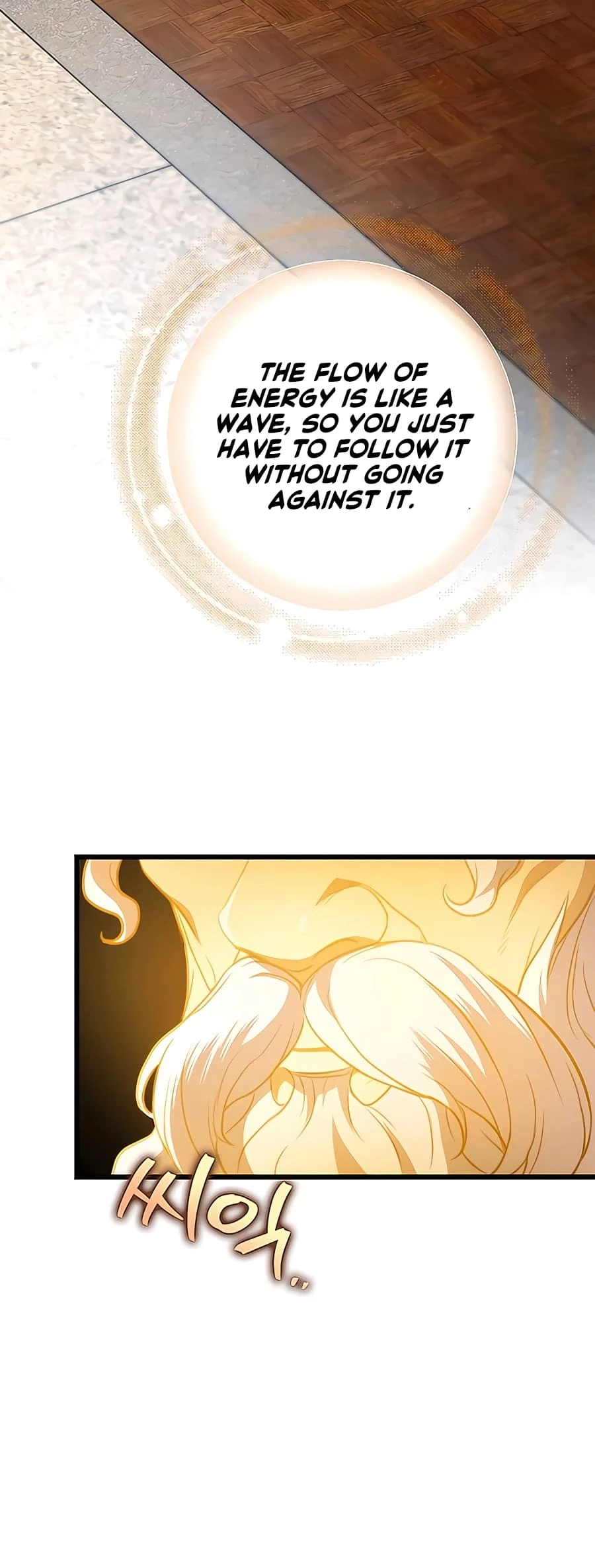 Emperor's Sword Chapter 11 - 38