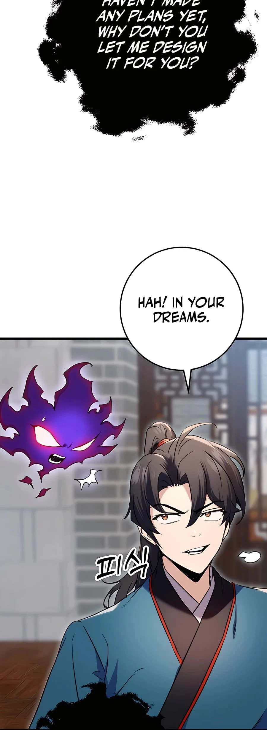 Emperor's Sword Chapter 11 - 44