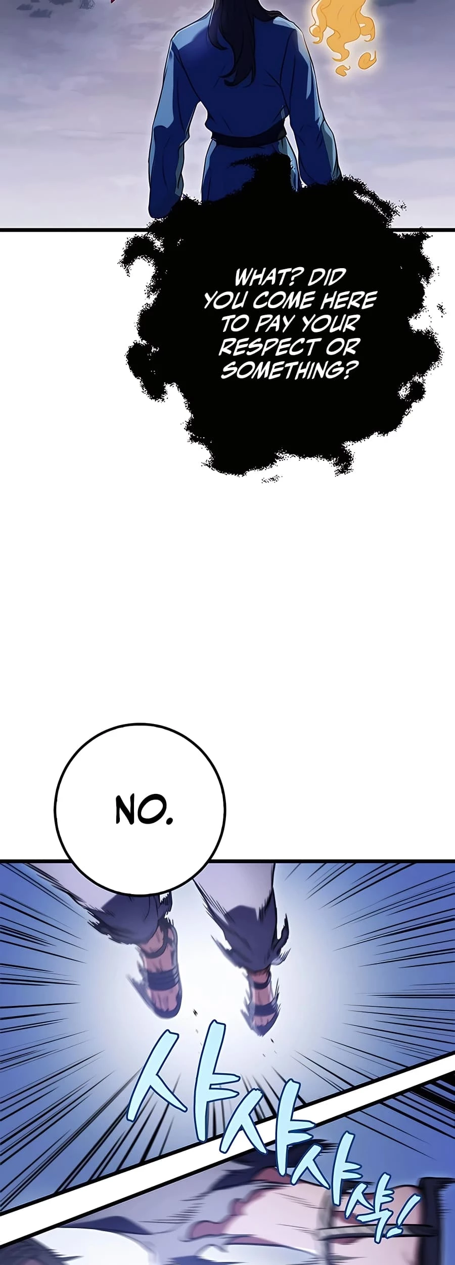 Emperor's Sword Chapter 12 - 46