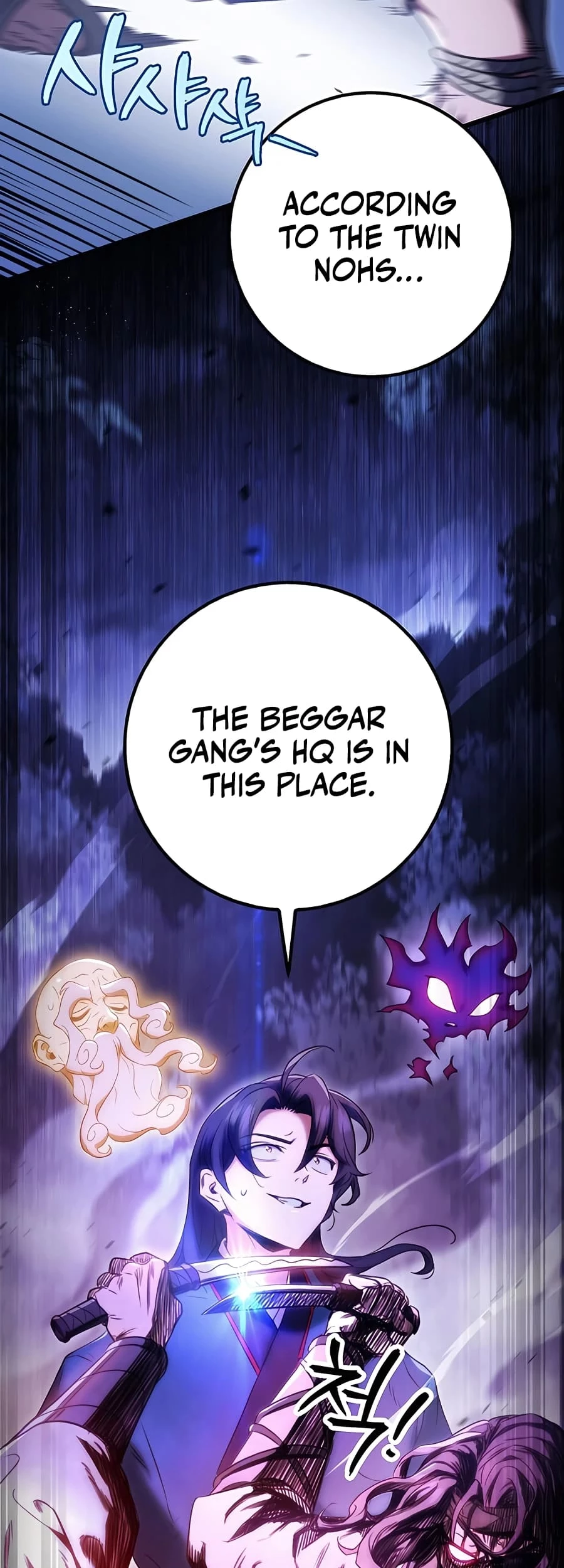 Emperor's Sword Chapter 12 - 47