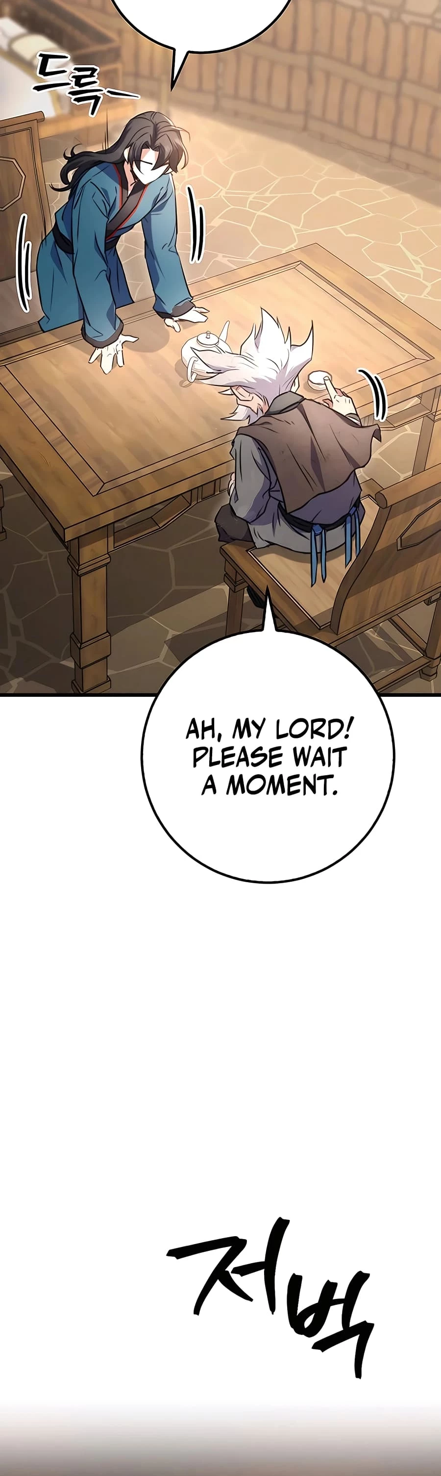 Emperor's Sword Chapter 13 - 48