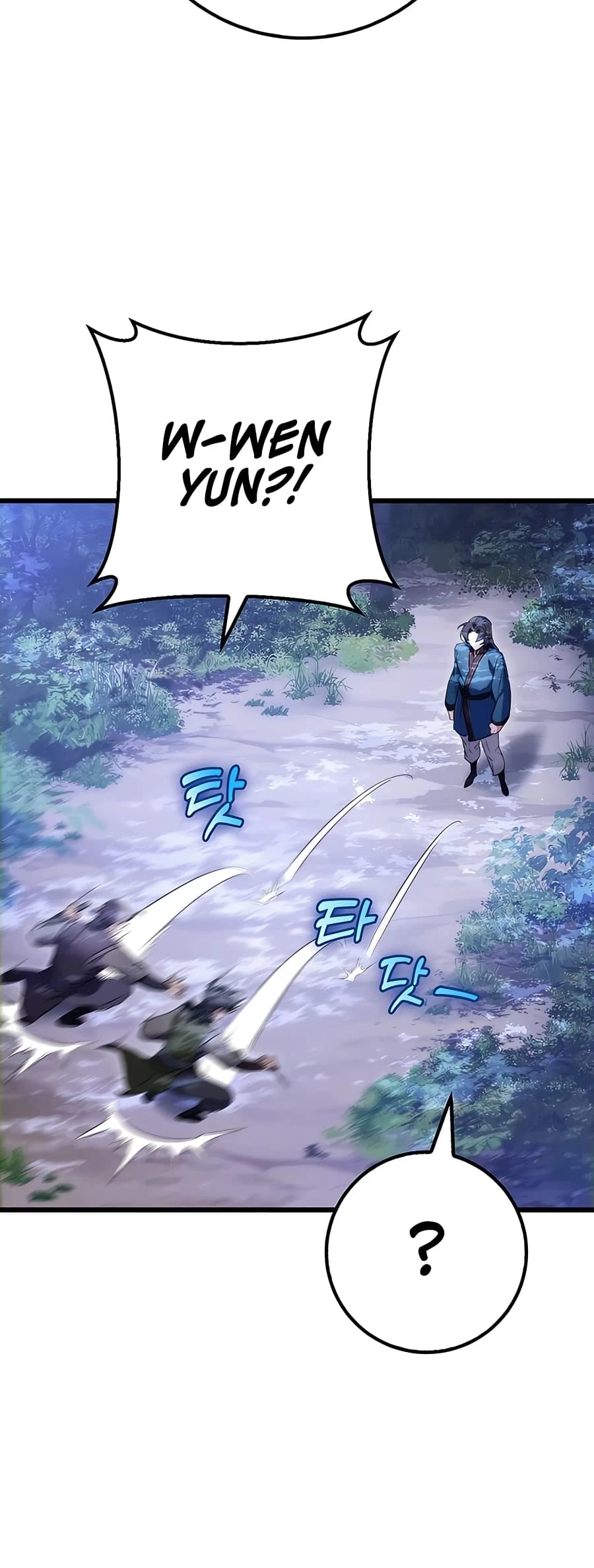 Emperor's Sword Chapter 12 - 52