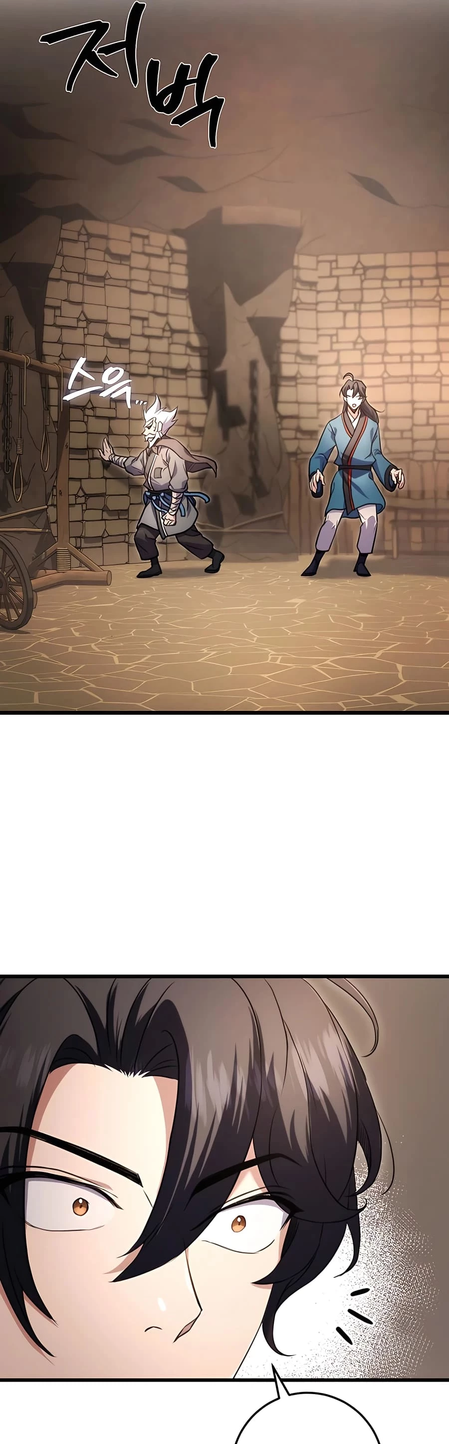 Emperor's Sword Chapter 13 - 49
