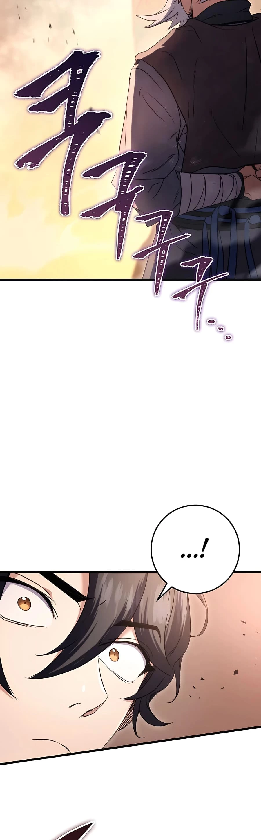 Emperor's Sword Chapter 13 - 51