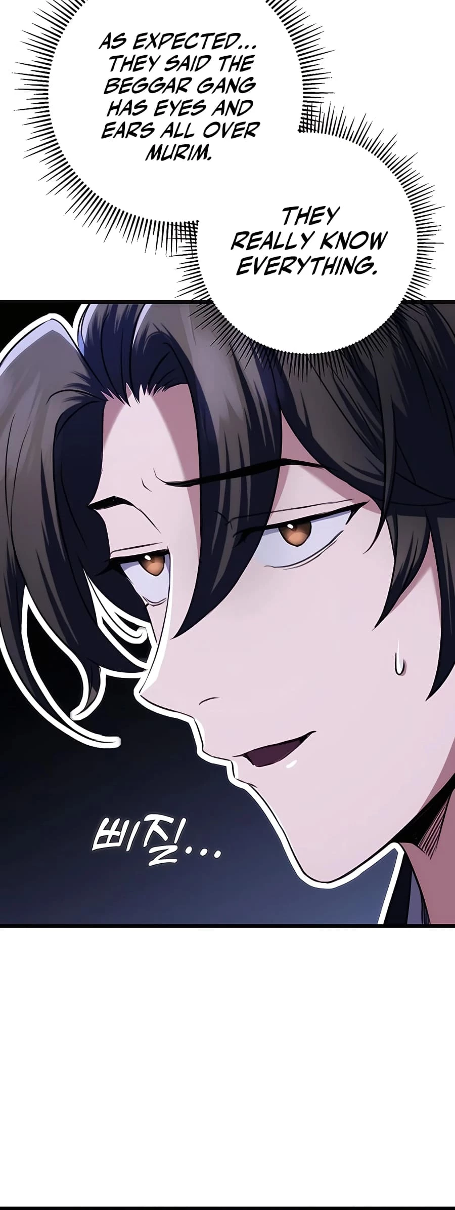 Emperor's Sword Chapter 12 - 56