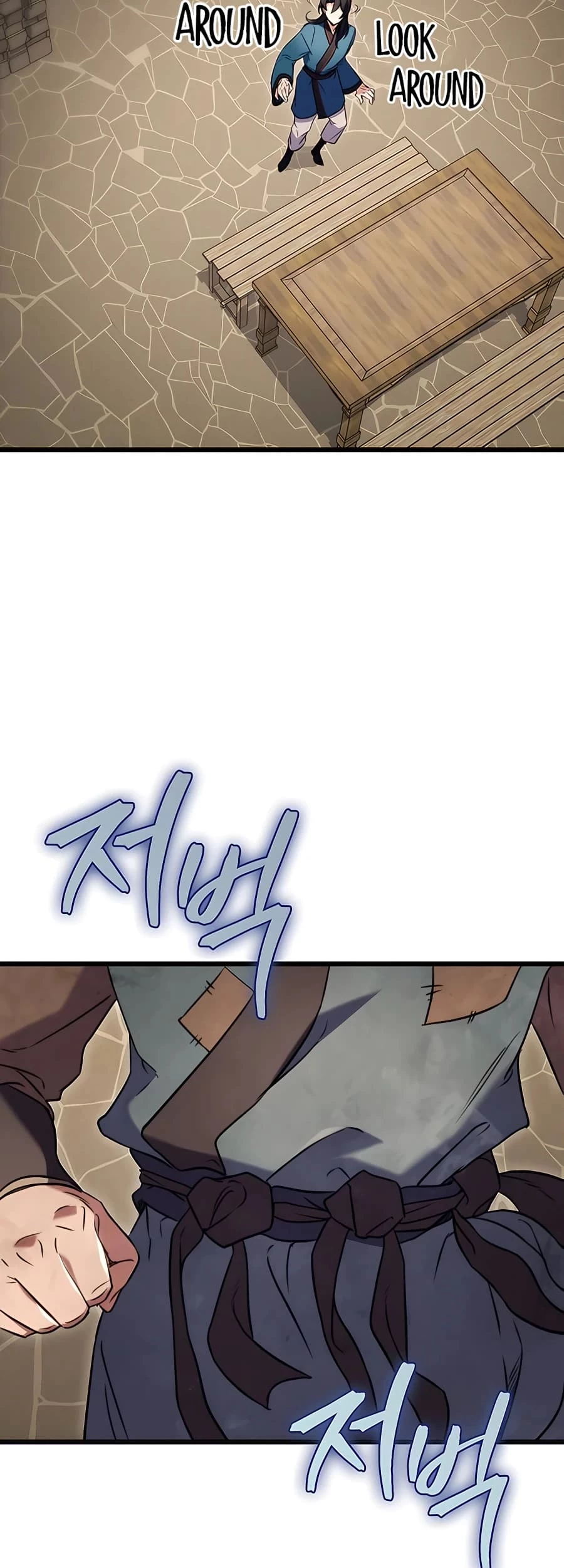 Emperor's Sword Chapter 12 - 58