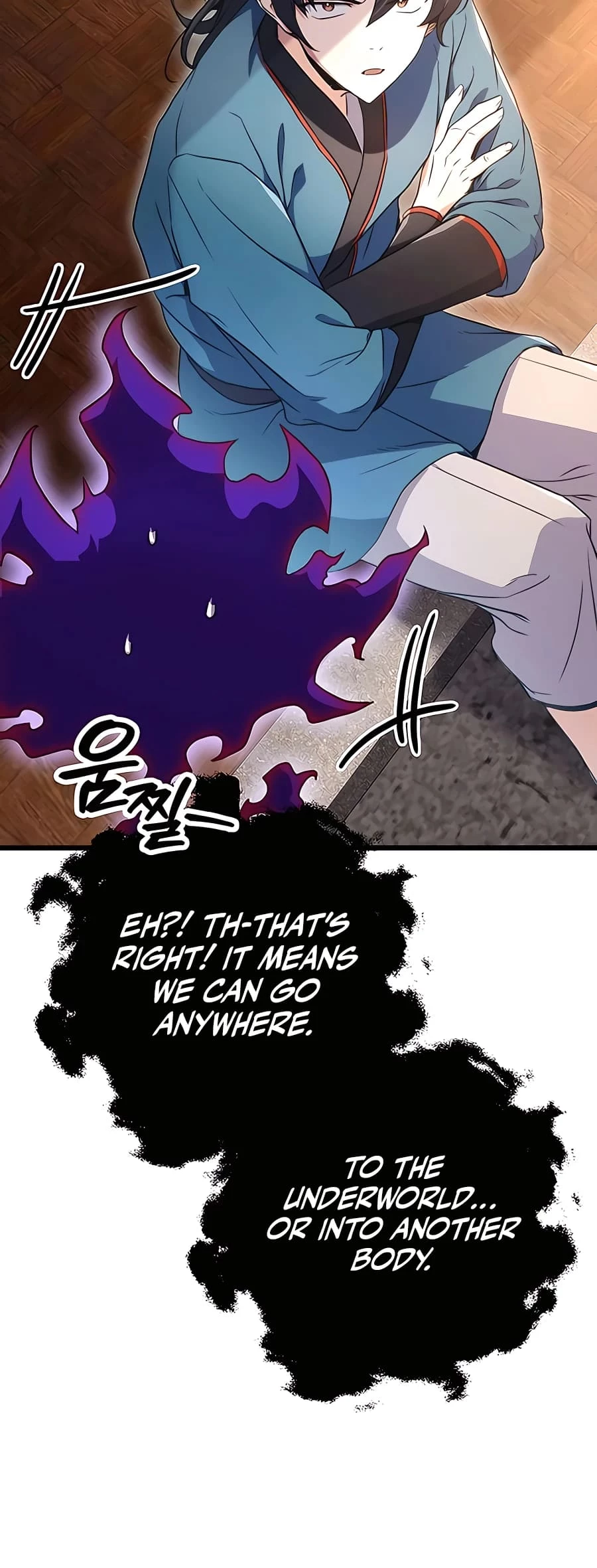 Emperor's Sword Chapter 11 - 60