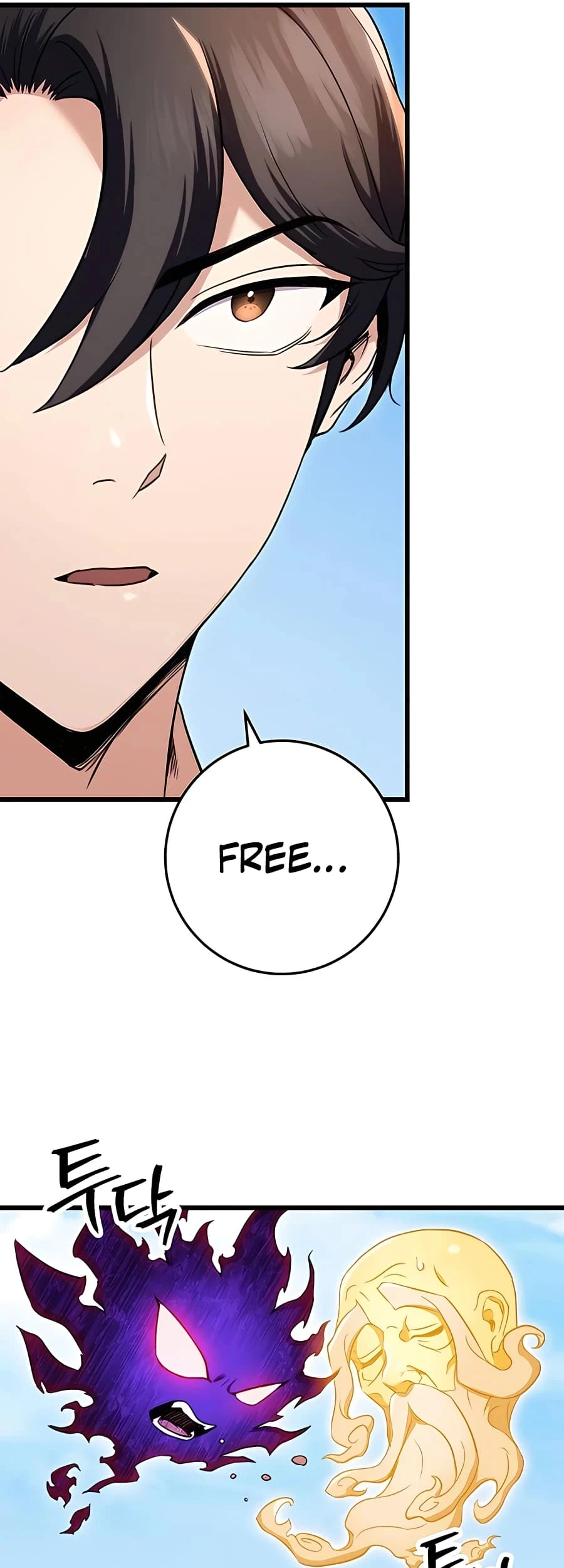 Emperor's Sword Chapter 11 - 61