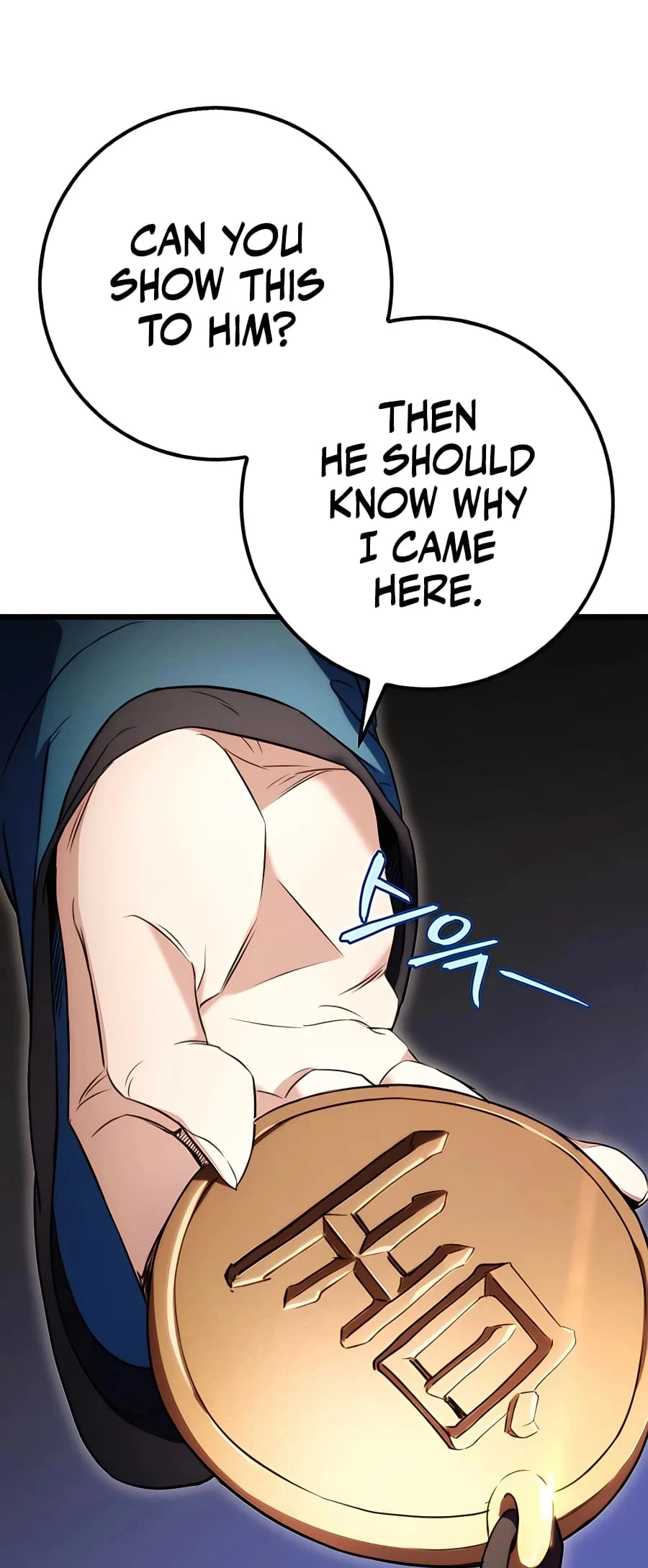 Emperor's Sword Chapter 12 - 63