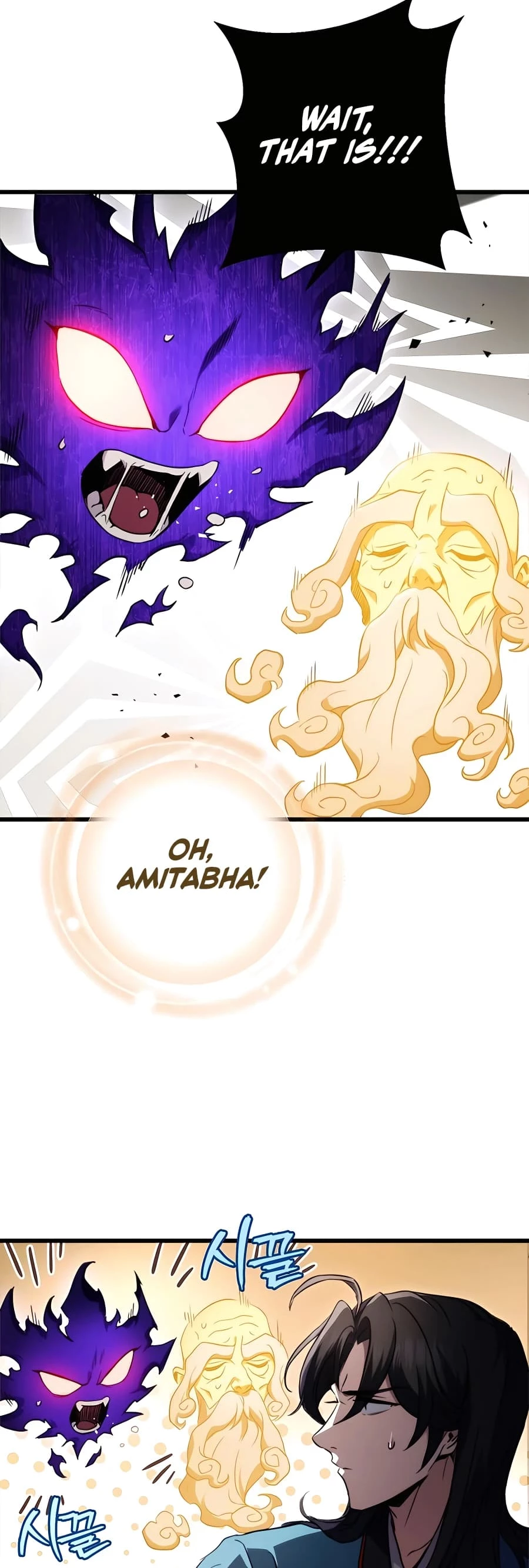 Emperor's Sword Chapter 13 - 59