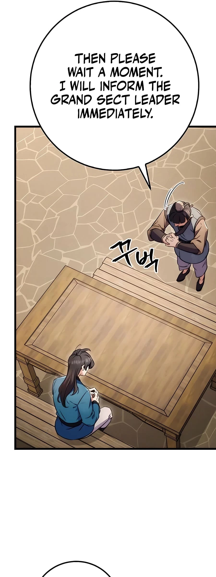 Emperor's Sword Chapter 12 - 65