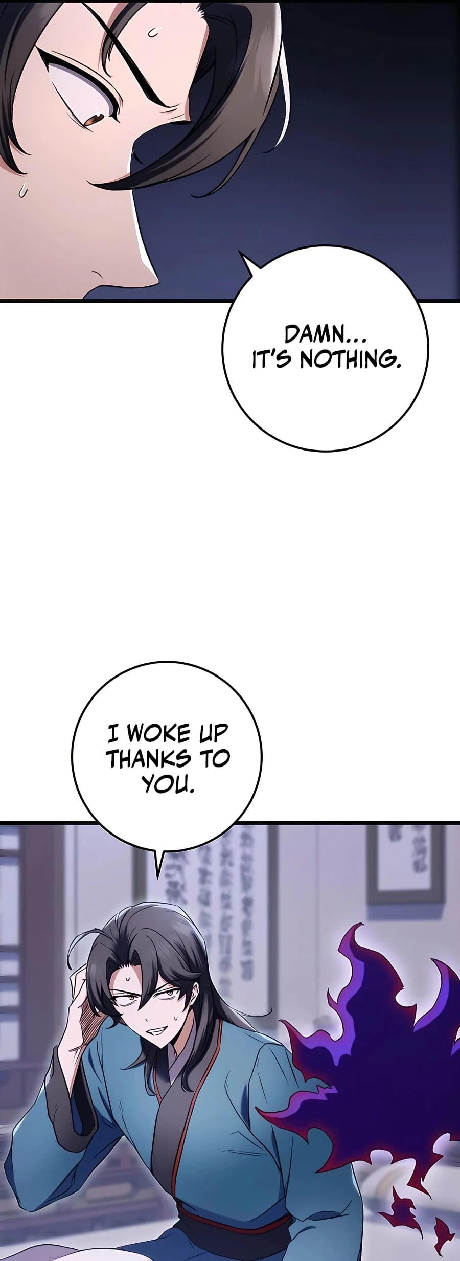 Emperor's Sword Chapter 11 - 77