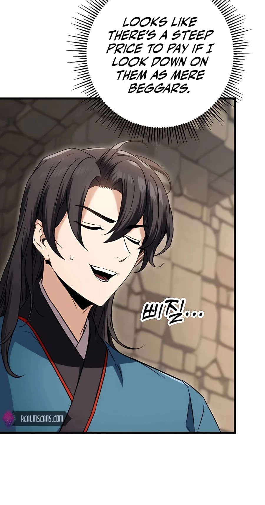 Emperor's Sword Chapter 12 - 75
