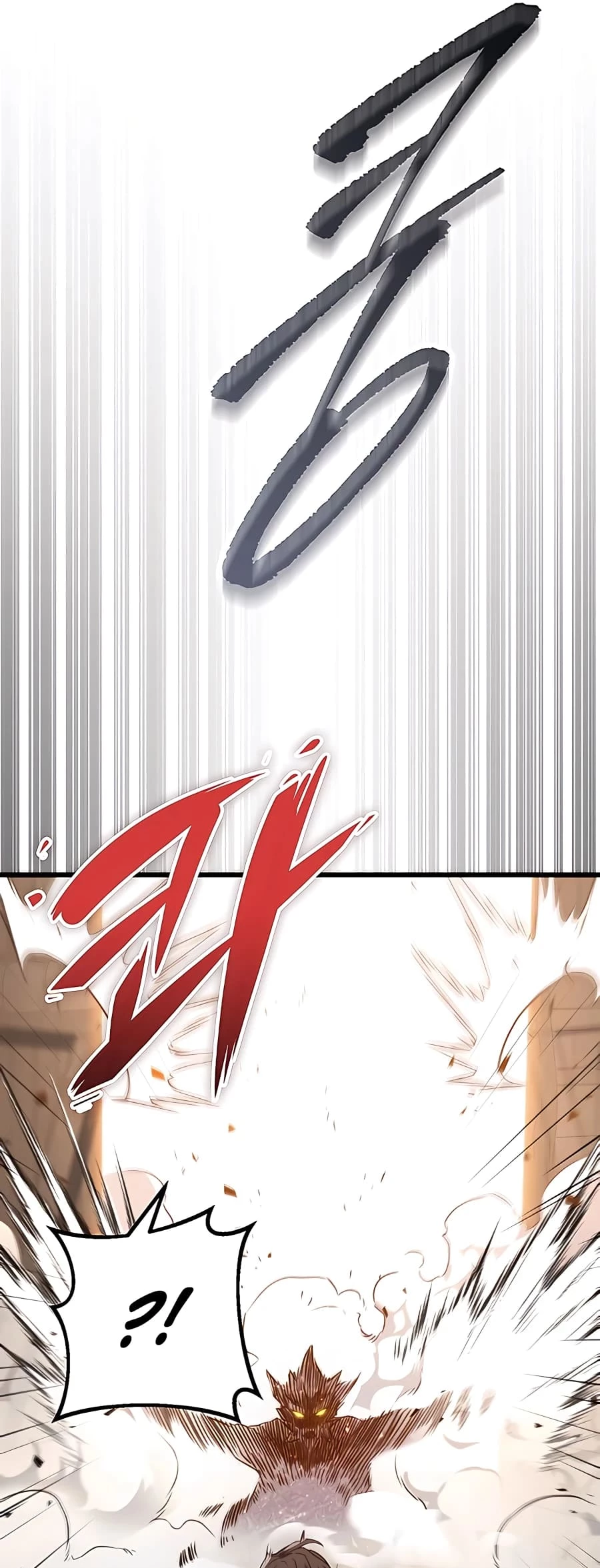 Emperor's Sword Chapter 12 - 77
