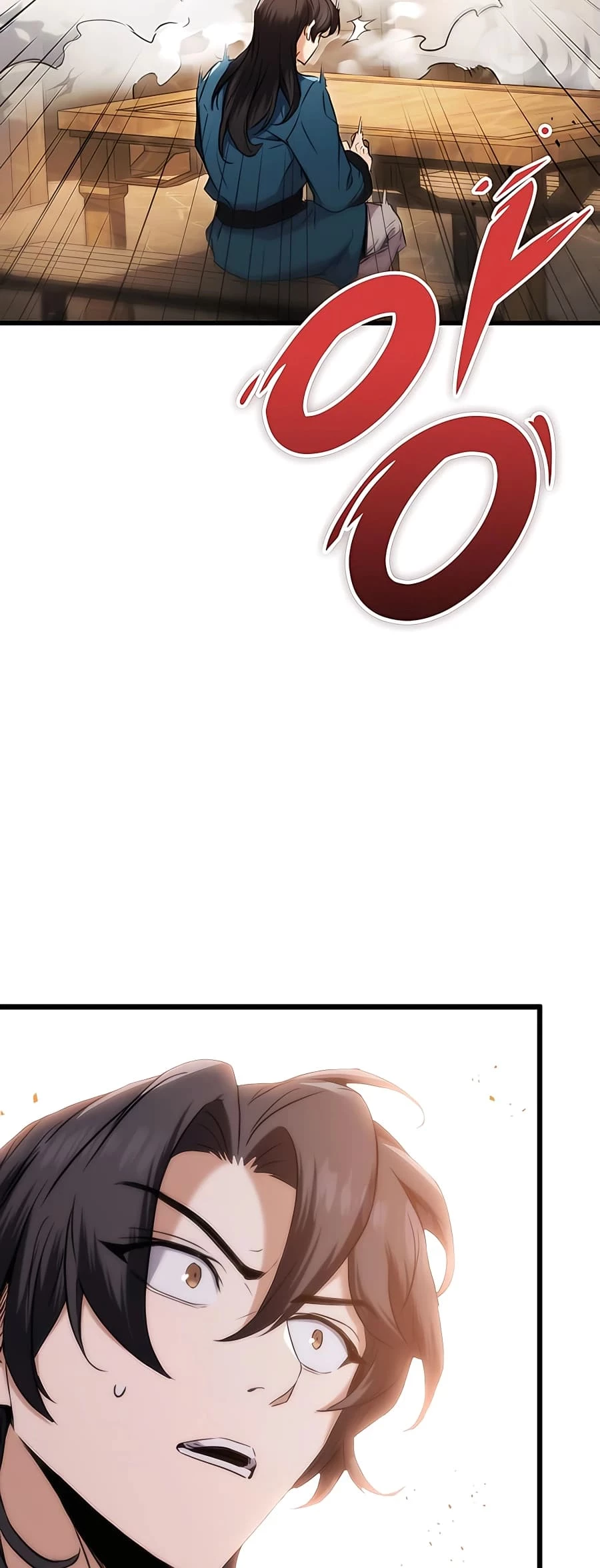 Emperor's Sword Chapter 12 - 78