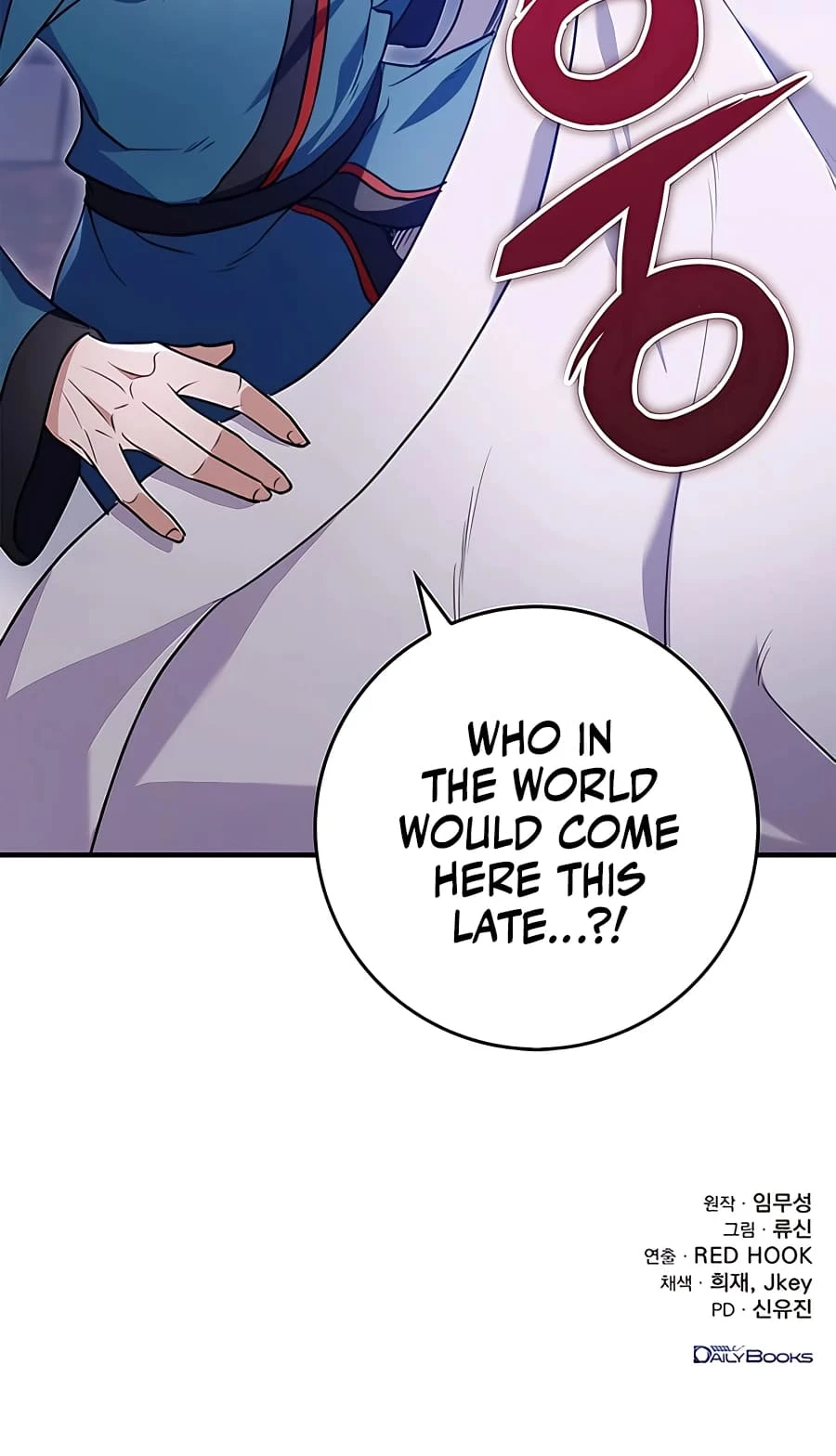 Emperor's Sword Chapter 11 - 84