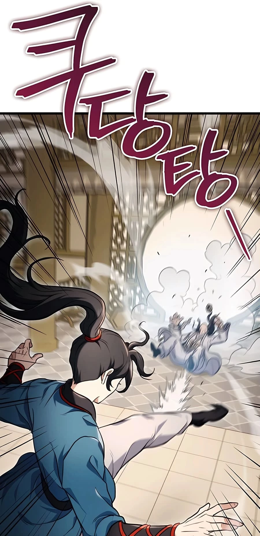 Emperor's Sword Chapter 9 - 9