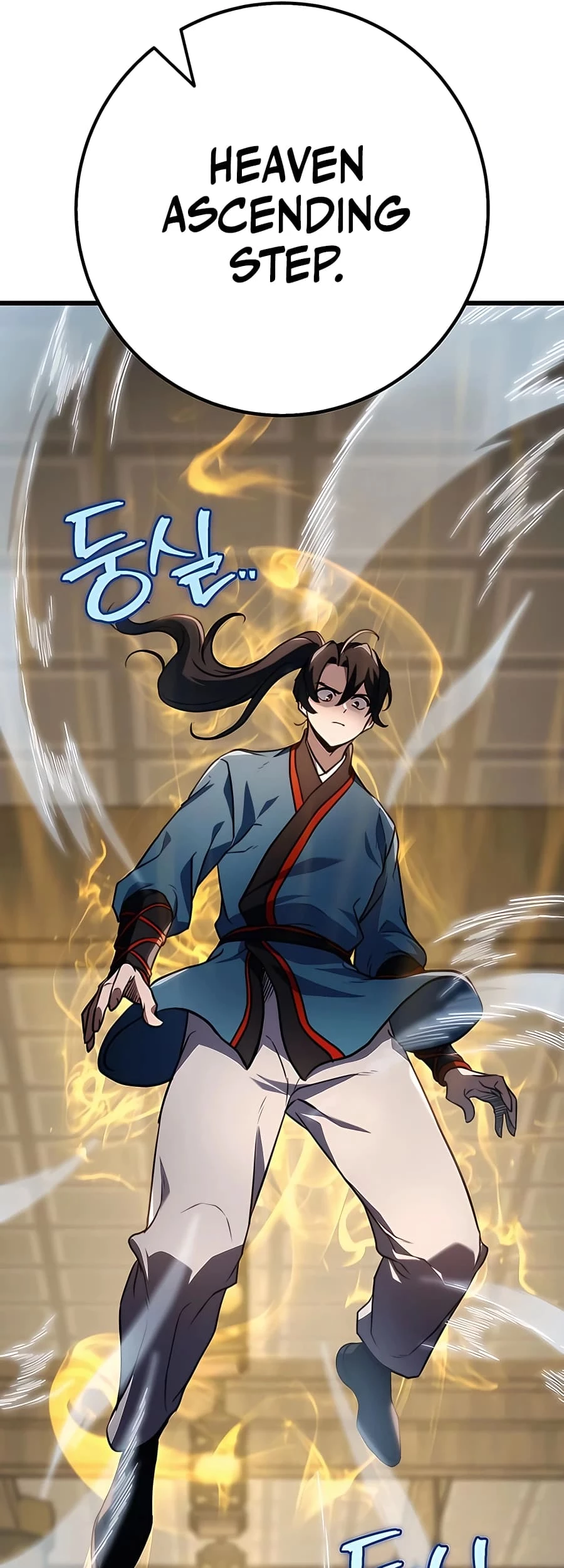 Emperor's Sword Chapter 9 - 13