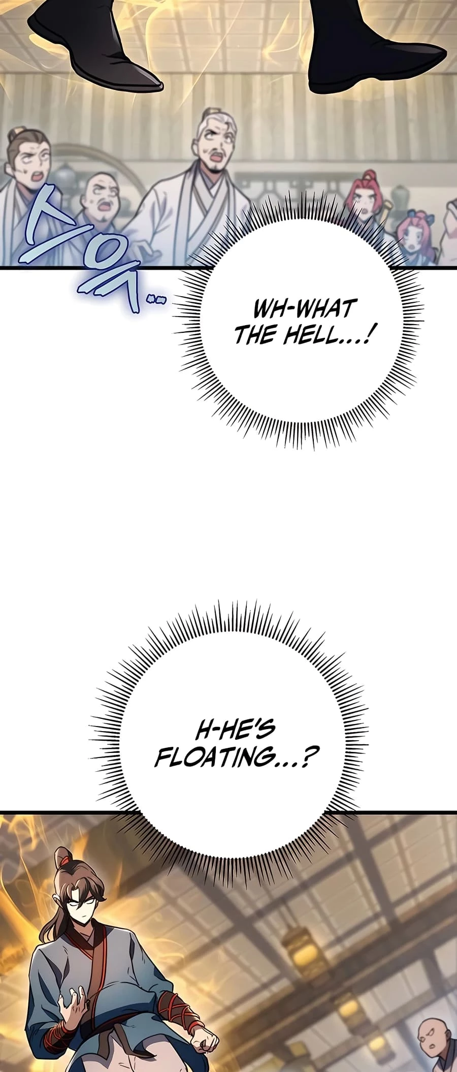 Emperor's Sword Chapter 9 - 18