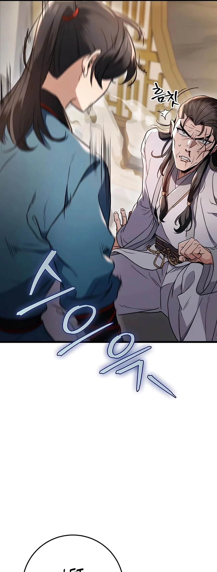 Emperor's Sword Chapter 9 - 21
