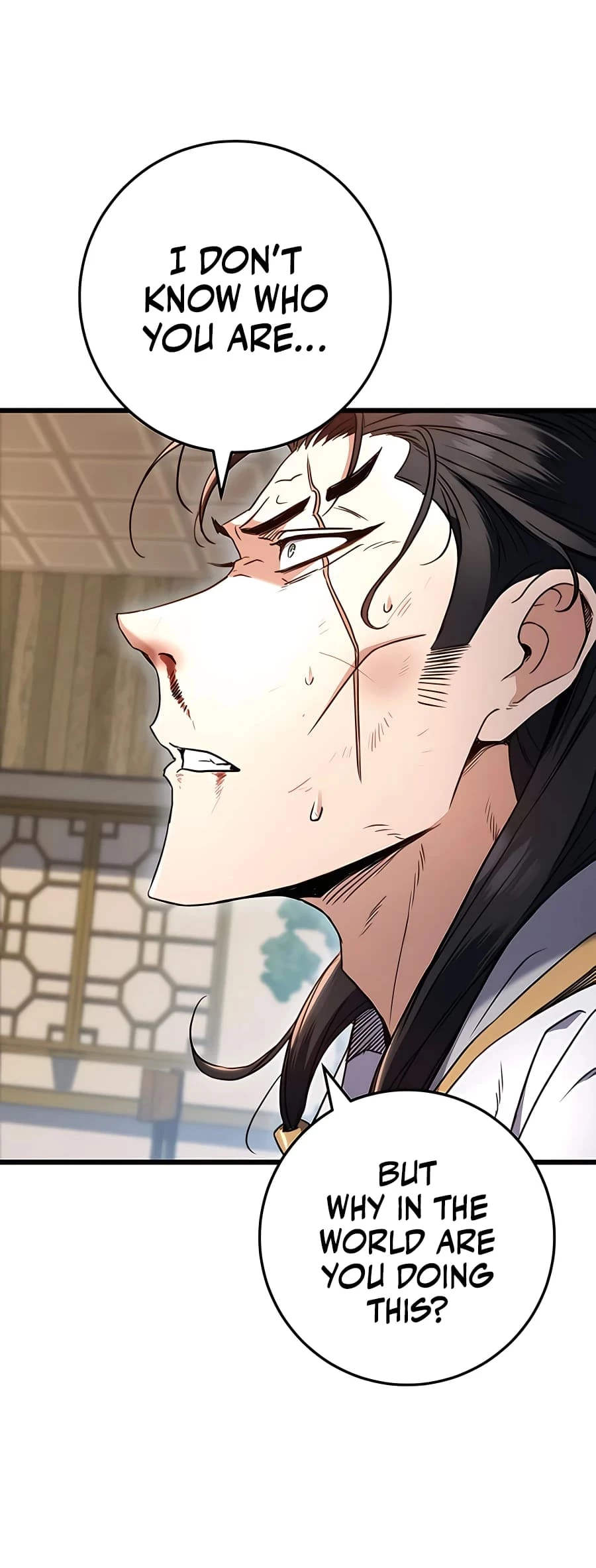 Emperor's Sword Chapter 9 - 24