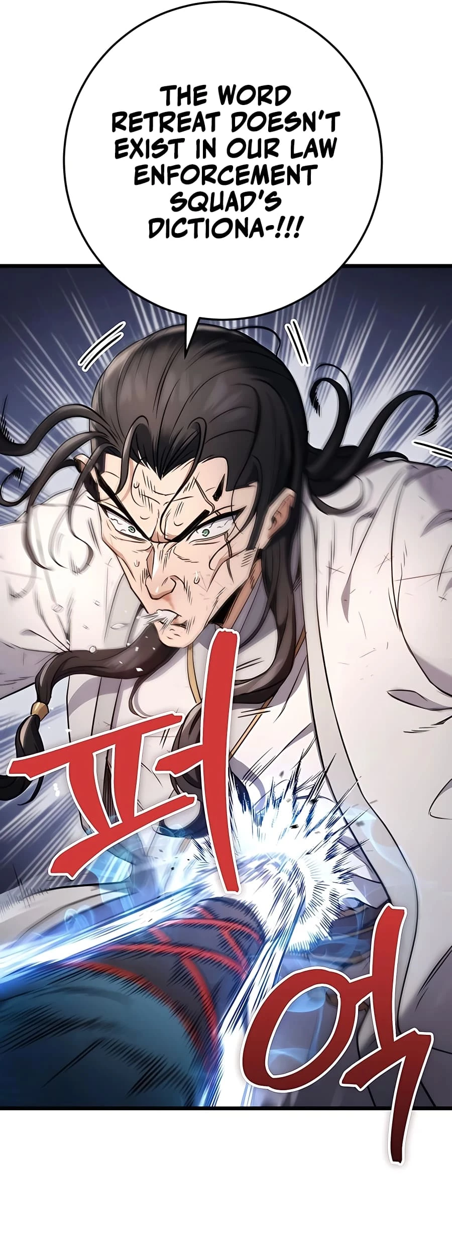 Emperor's Sword Chapter 9 - 29