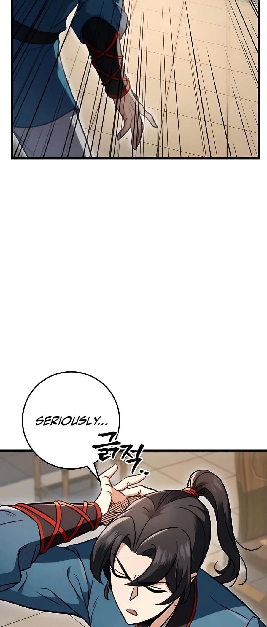Emperor's Sword Chapter 9 - 42