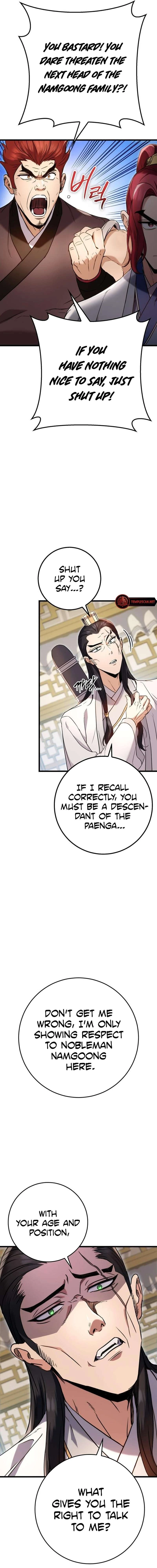 Emperor's Sword Chapter 8 - 15