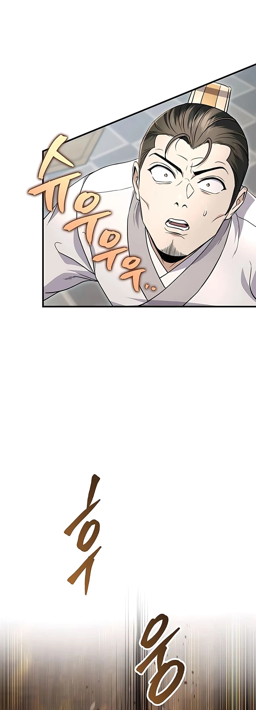 Emperor's Sword Chapter 9 - 49