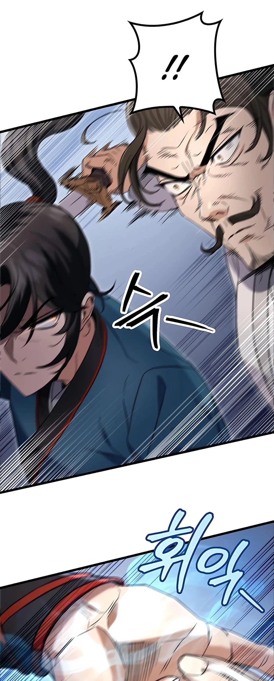 Emperor's Sword Chapter 9 - 54