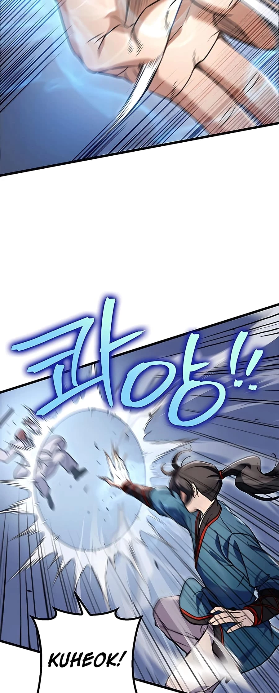 Emperor's Sword Chapter 9 - 55
