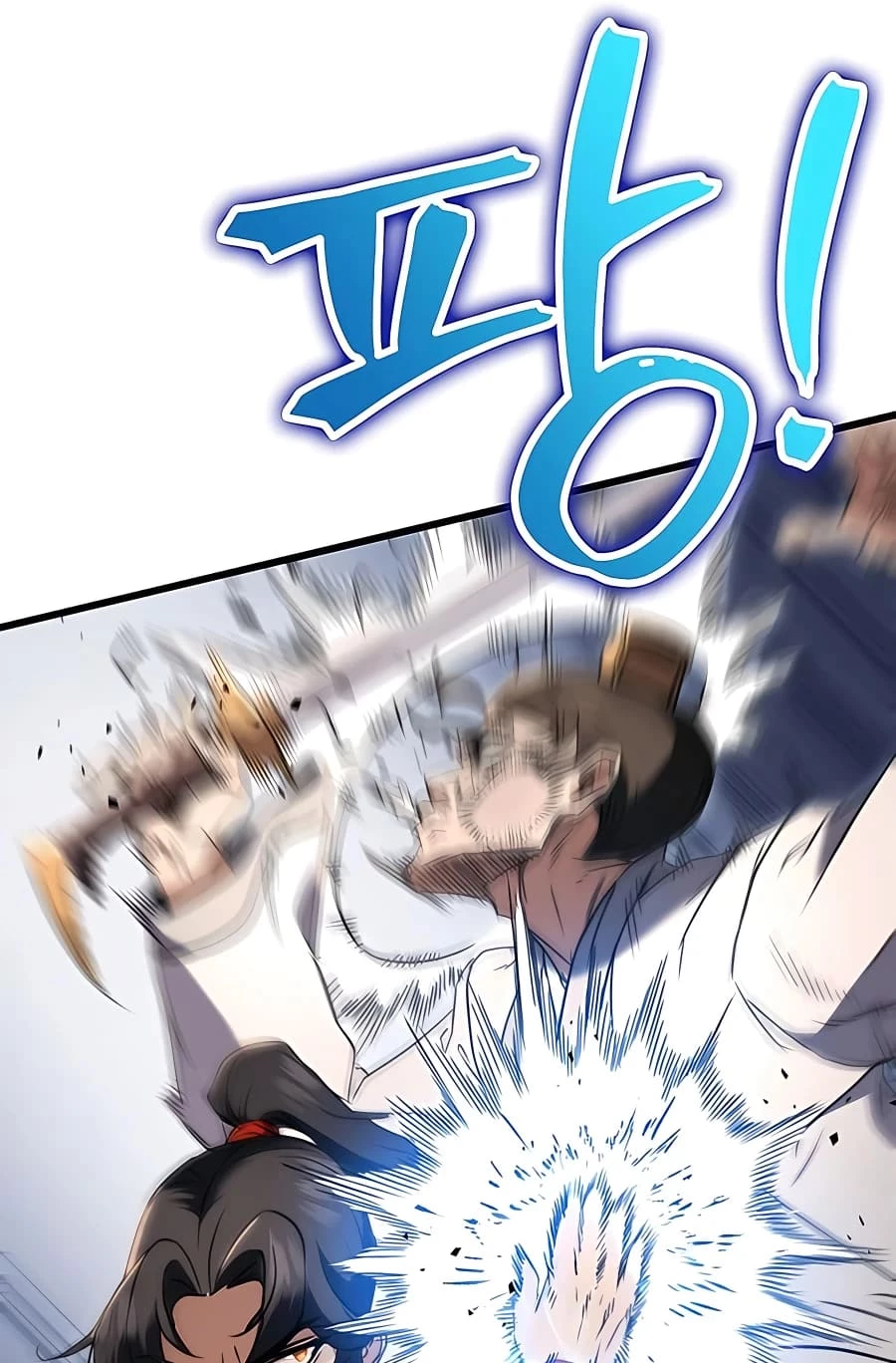 Emperor's Sword Chapter 9 - 57