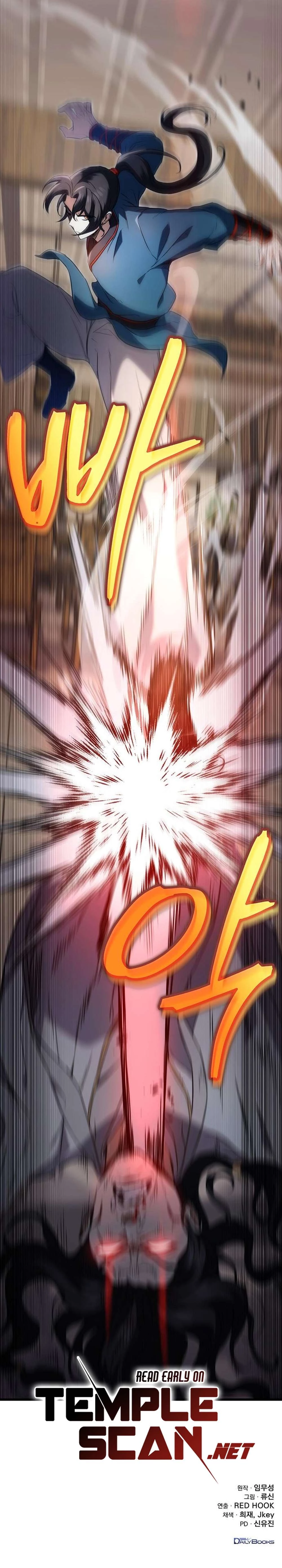 Emperor's Sword Chapter 8 - 24